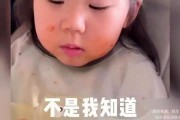 娱乐吃瓜酱妈妈女儿视频,视频记录家庭幸福时光